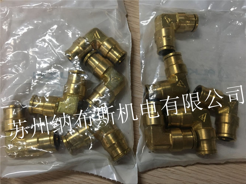 江苏江苏现货库存种型号的美国ALKON接头AQ65-DOT-8