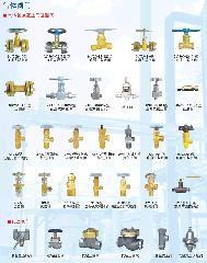 河北邢台供应河北省邢台南宫市星都气体设备--各种阀门