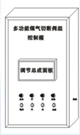 浙江浙江供应多功能切断阀组—擒工阀门专利产品