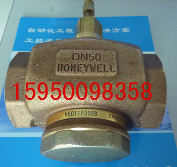 江苏苏州供应V5011P2028霍尼韦尔honeywell阀门