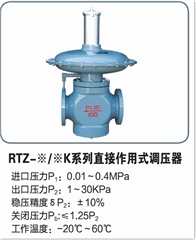 环星燃气(图),