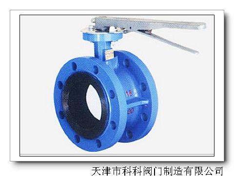 天津天津供应阀门、硬密封碟阀、手动法兰式蝶阀阀门手动法兰式蝶阀