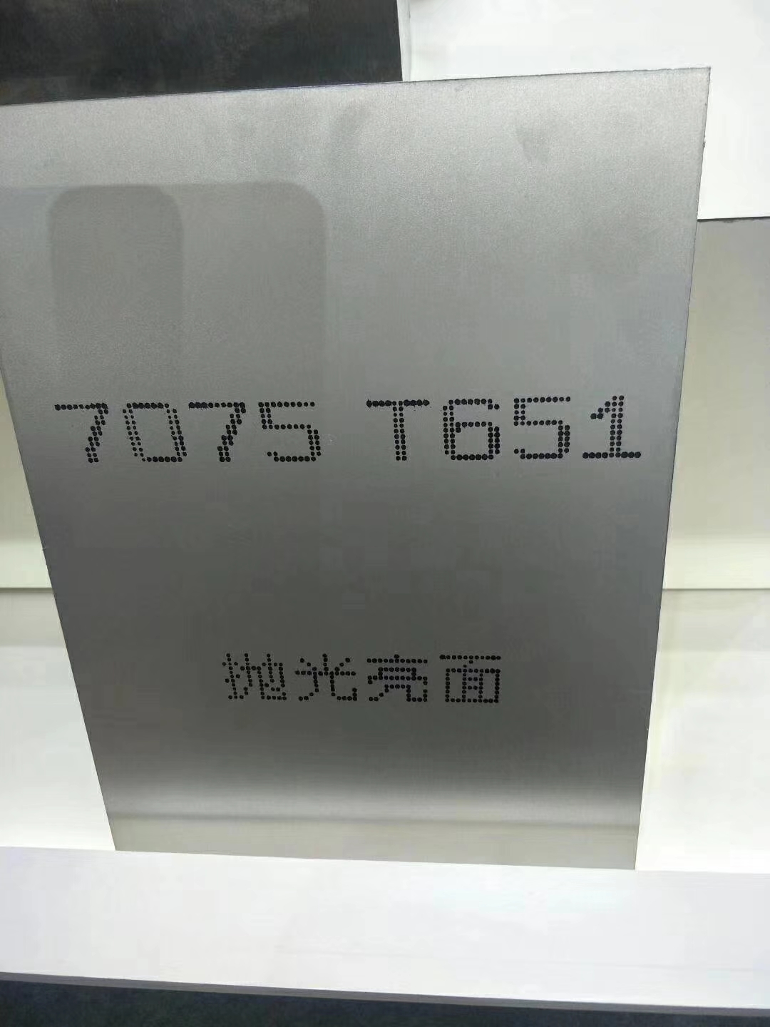 上海上海高强度模具用7050铝合金