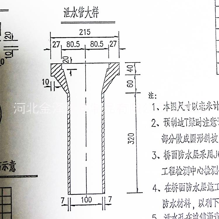 河北河北420x100mm铸铁泄水管 北京圆型铸铁泄水管价格 球墨铸铁泄水管厂家