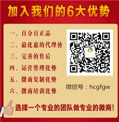 山东潍坊日照市汉草古坊_汉草古坊执行总监，旭_汉草古坊冰膜