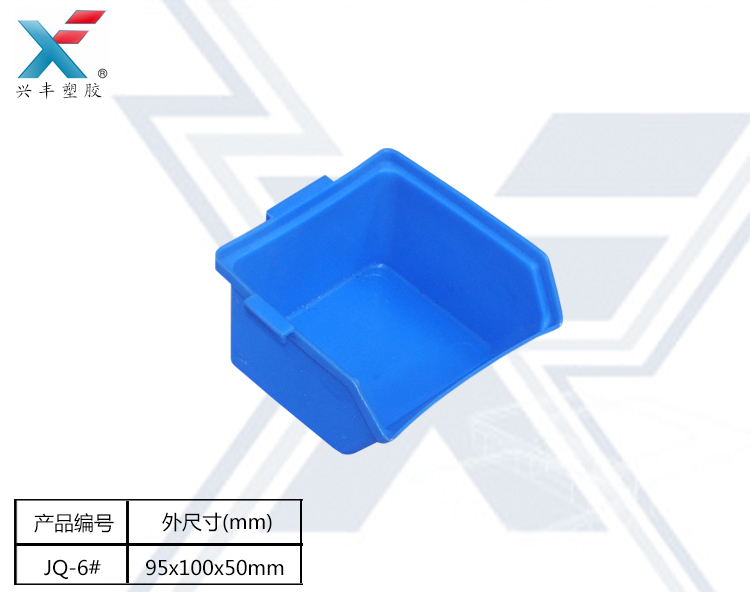 <-><->零件盒批发塑料箱价格塑料周转箱厂家直销