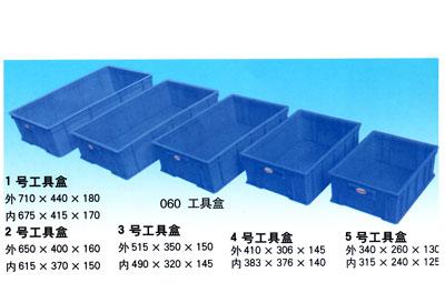 山东山东供应塑料零件盒，5号工具盒，塑料盒价格