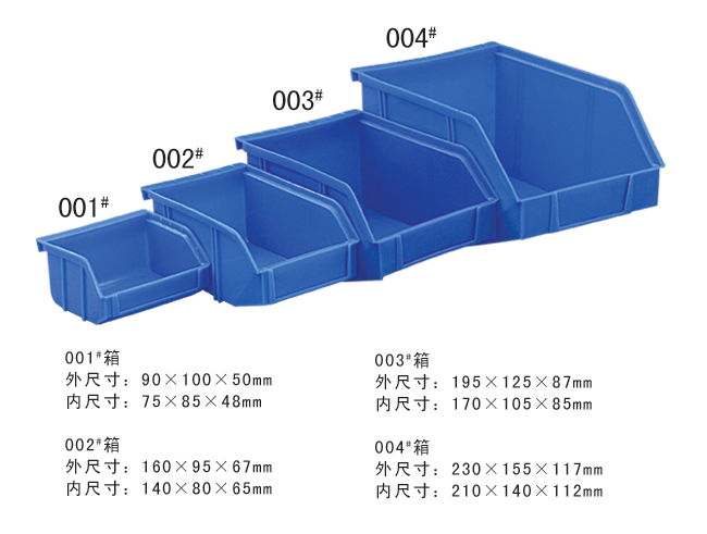 广东东莞供应工厂专用优质塑料零件盒