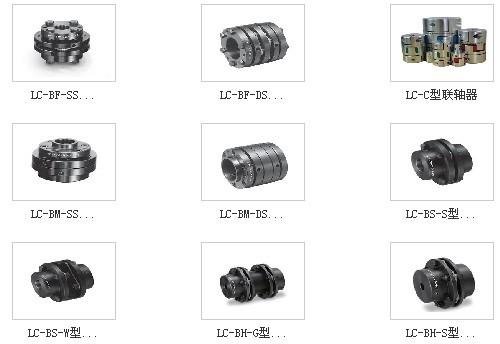 供应苏州联轴器供货商报价