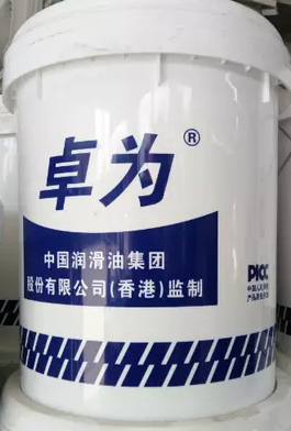 广东广东卓为润滑油机油齿轮油液压油　L-DRA46冷冻机油　15L　包邮 卓为润滑油机油齿轮油报价 卓为润滑油机油齿轮油批发 卓