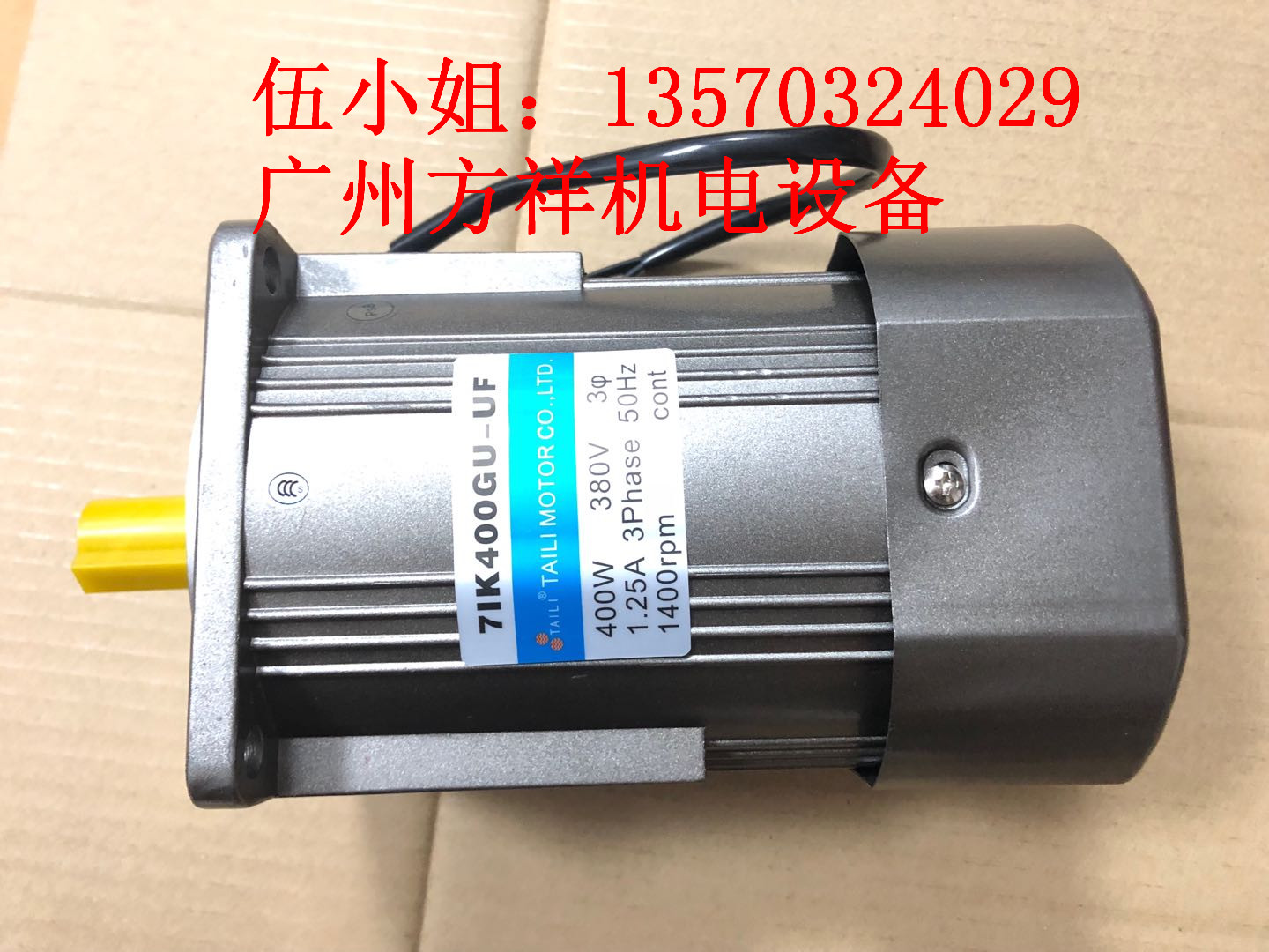 广东广州7IK400GU-UF 齿轮减速电机，400W电机，光轴电机，380V