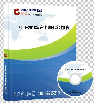 北京北京2014-2018年中国齿轮产业发展契机与投资风险预警报告(精编版)