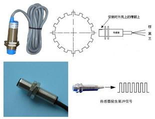 山东潍坊供应齿轮减速机测速传感器