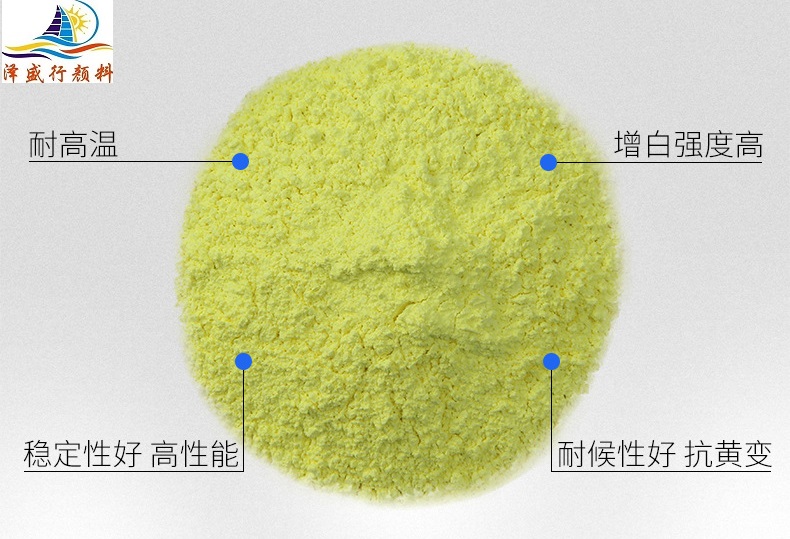 荧光增白剂 DB