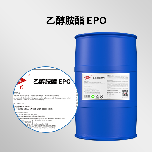 广东深圳新葳洁氏除锈润滑乳化喷淋清洗聚氨酯EPO