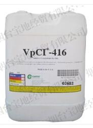 山东烟台供应清洗剂 VpCI-416 VpCI-416