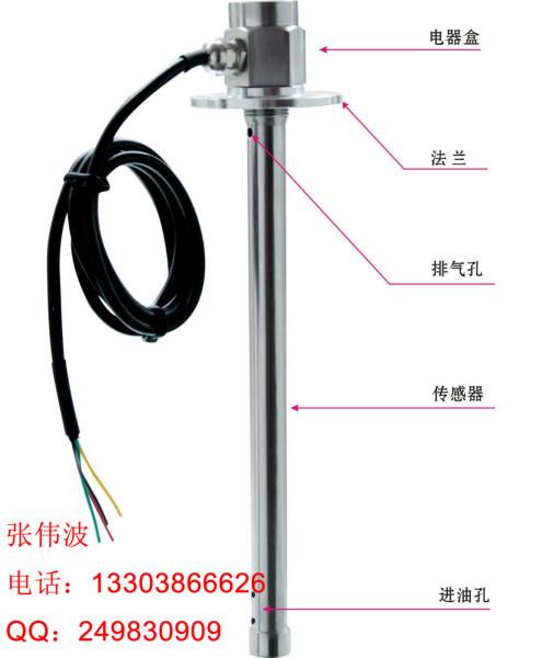 河南郑州CR-6061-2润滑油专用传感