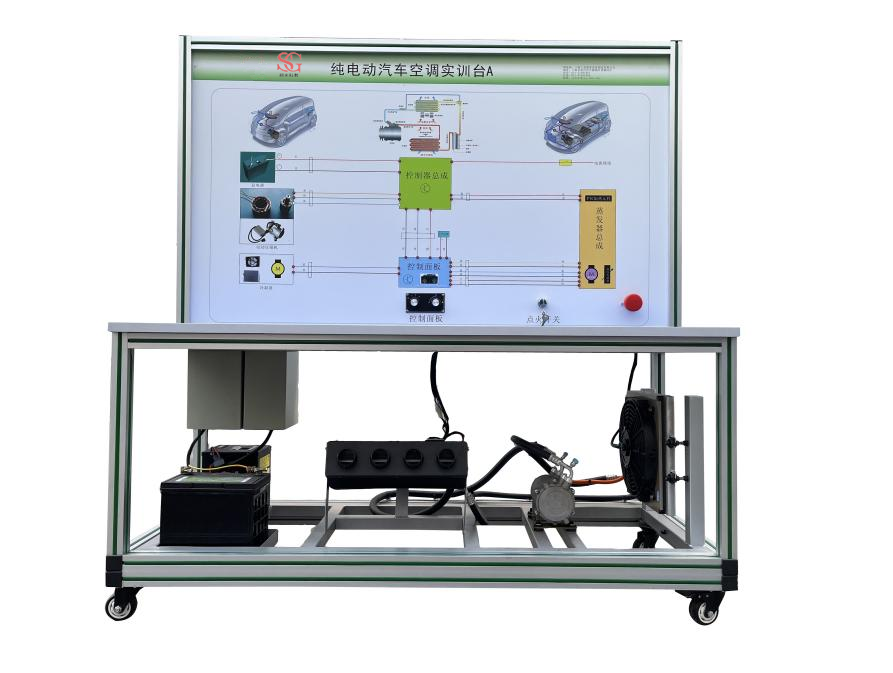 SG-CDD38新能源汽车电动空调实训台 新能源汽车电动空调实训台 新能源汽车电动空调实验装置