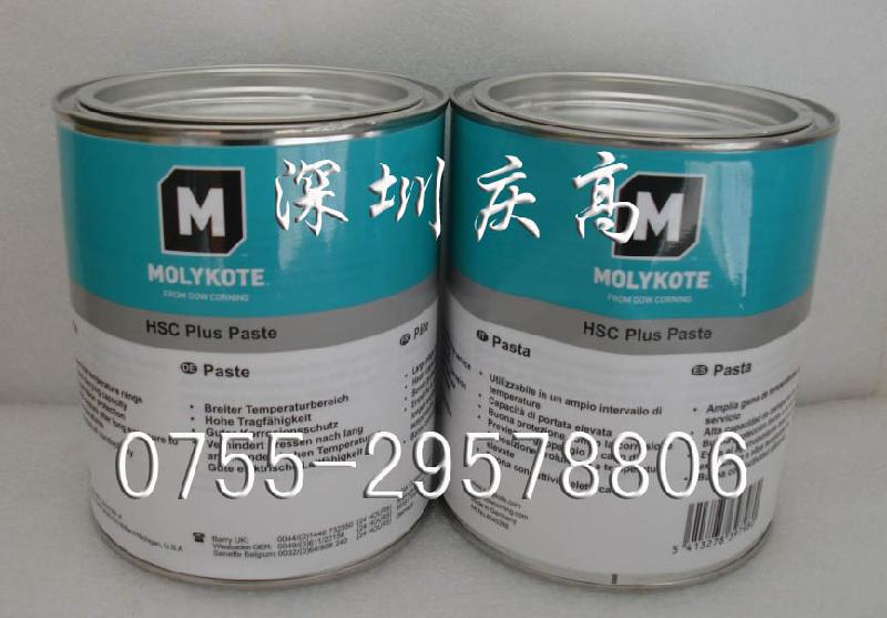 广东深圳MOLYKOTE HSC PLUS PASTE润滑油