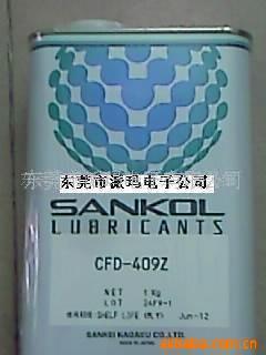 广东东莞热销供应SANKOL CFD-409润滑油