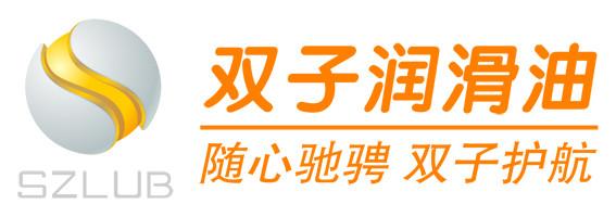 湖北湖北双子机油代理加盟 车用润滑油招商 品牌润滑油系列 汽柴机油代理加盟批发 发动机润滑油 齿轮油 厂家代理加盟