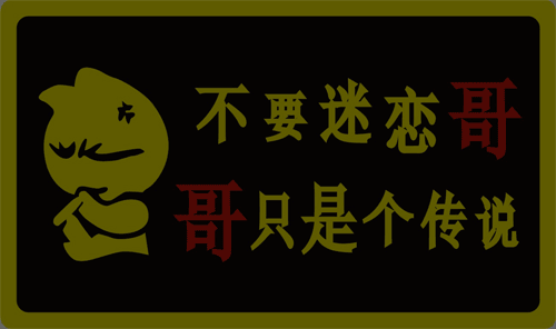 广东深圳供应声控发光车标发光车贴发光警示贴广告促销礼品-绿色车帖