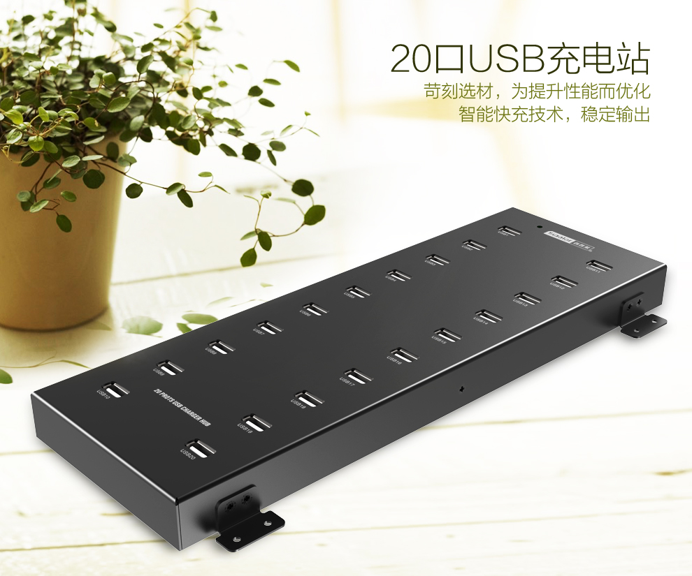 广东广东西普莱C-401大功率10口USB充电器5V2.1A苹果IPAD平板安卓手机通用