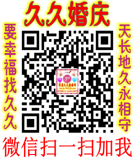 兰山兰山通城县久久婚庆公司9999元浪漫通城县久久婚庆公司9999元婚礼