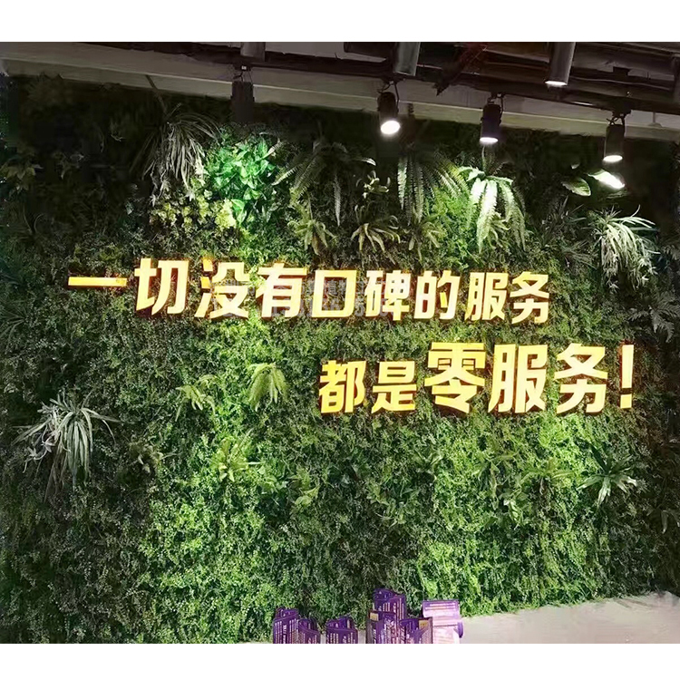 深圳仿真植物墙植