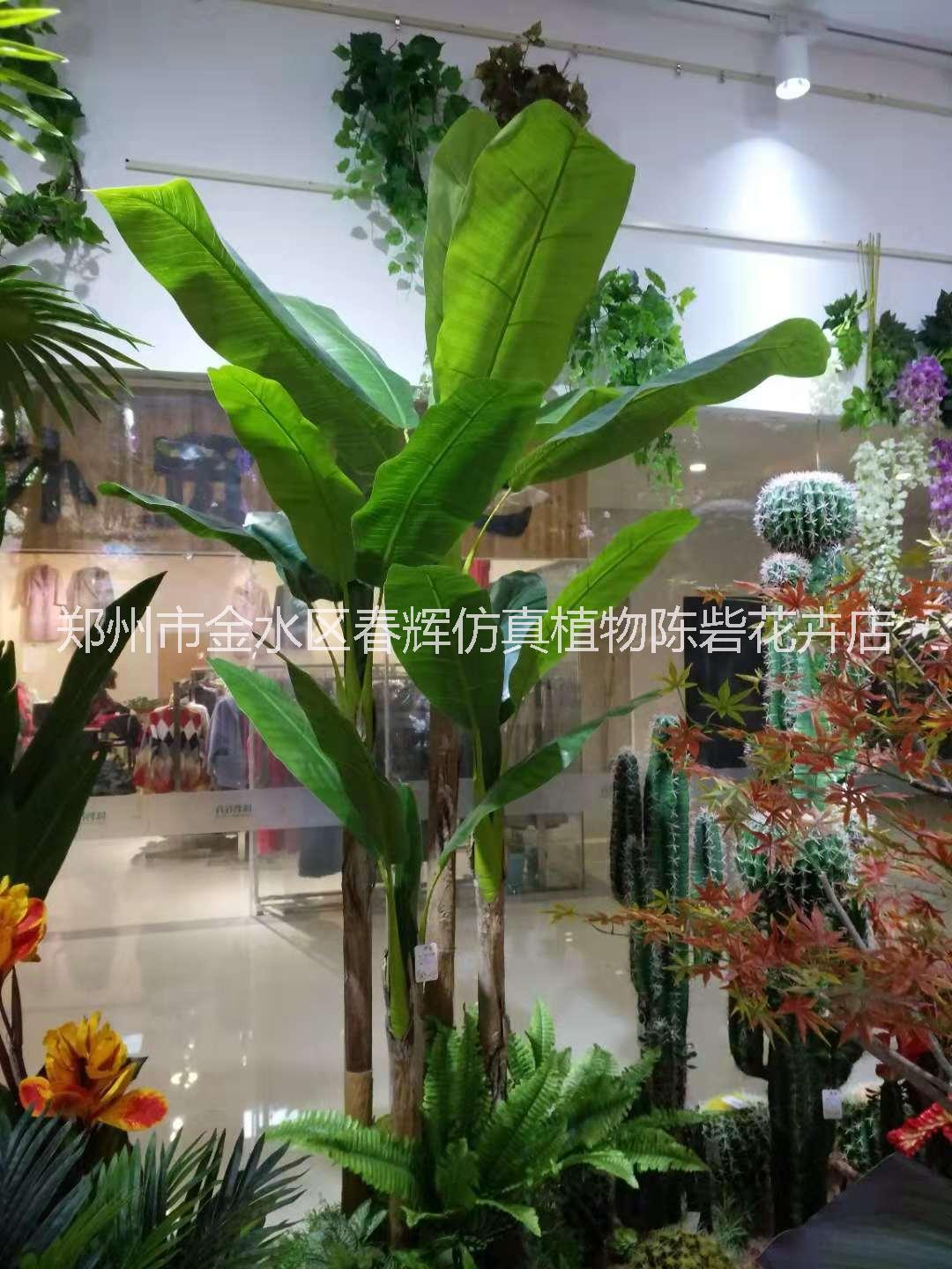 仿真树假树 酒店装饰大型盆栽绿植仿真芭蕉树 欧式仿真香蕉树盆景