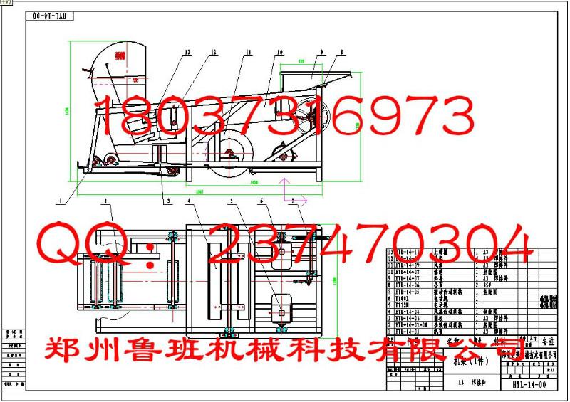 河南郑州供应HYL-14粮食清选机图纸