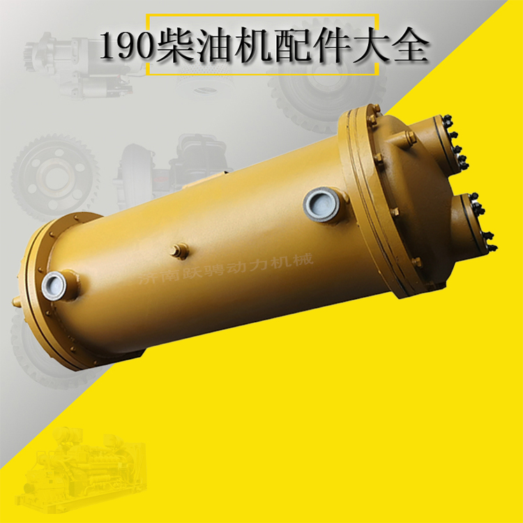 山东山东G12V190PZL/O耦合器 6112.98.00机油冷却器YOZJ750-20FLsh