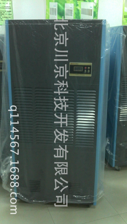 北京北京北京低温冷库去潮机价格,大型库房专用去潮机,工业用除湿器批发,大功率空气抽湿机厂家直销