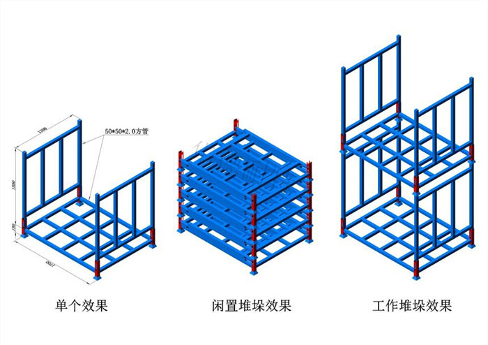 山东济宁堆垛架定制-堆垛架-山东华德耐特设备