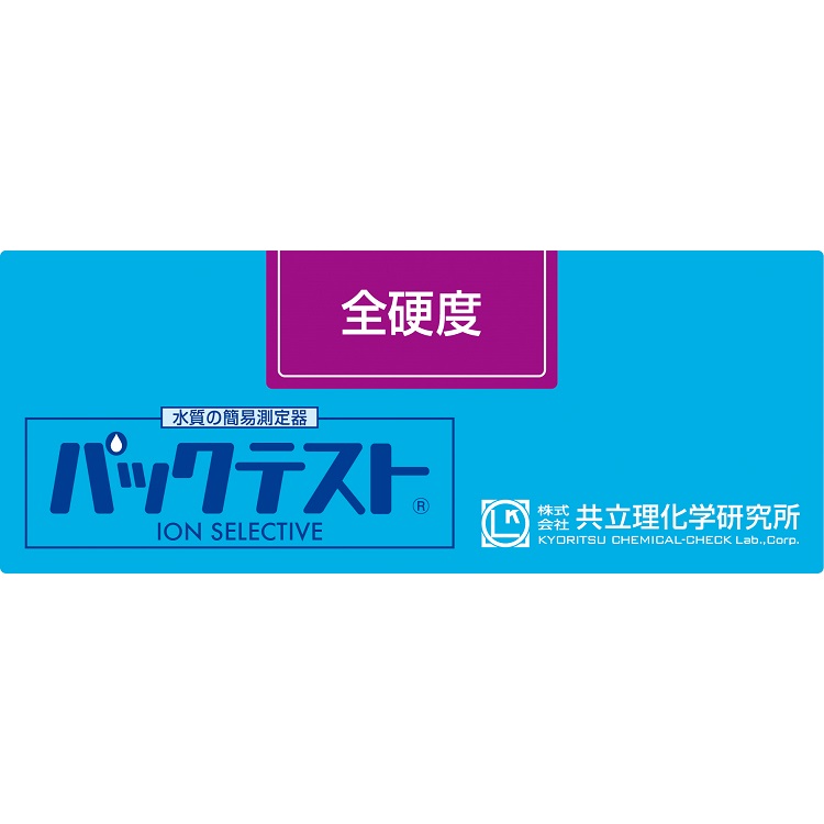 上海上海WAK-TH型总硬度水质简易测定器 0-200mg/L 废水排放测试厂家批发