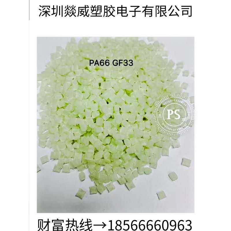 江苏无锡TPE黑色7025耳机插头数据线充电器 TPE7025黑色