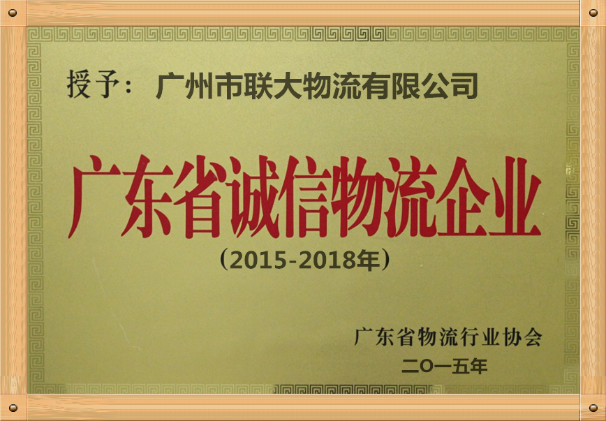 电池到泰国 蓄电池到泰国 电子产品到泰国 物流公司到泰国 货运公司到泰国