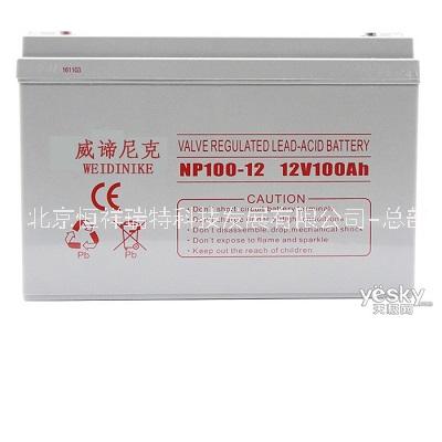 北京北京威谛尼克 蓄电池 NP100-12 12V100AH不间断电源专用电池-1 威谛尼克蓄电池