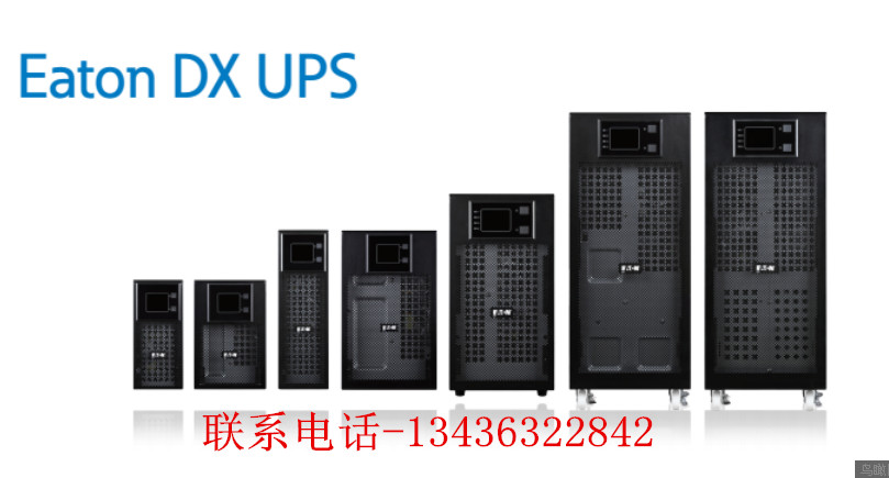 <-><->伊顿UPS2kvaDX2000CNXL新款DX2000CNXL在线高频长效机外接电池