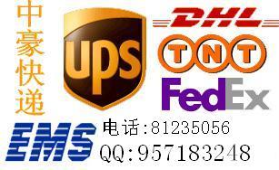 供应台湾化工品电池液体包又清DHL,UPS价优