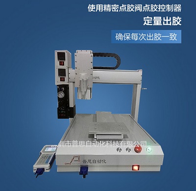 广东深圳AB胶点胶机 全自动点胶机 热销 手机按键电池 硅胶502白胶点线弧圆