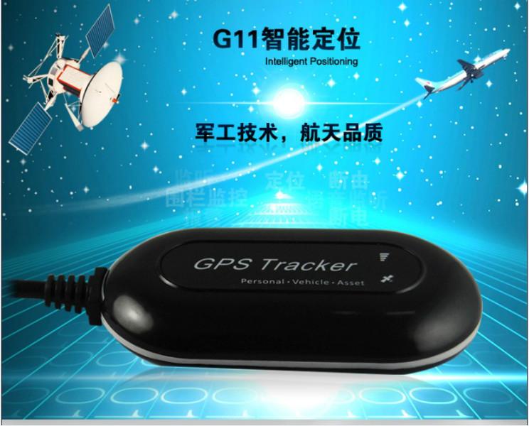 供应电动车GPS