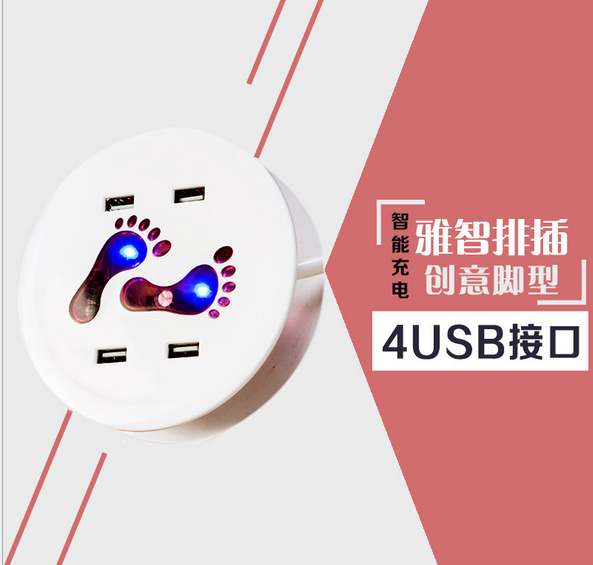 广东广东智能桌面usb充电器户外创意USB排插充电接线板脚型U口充电排插