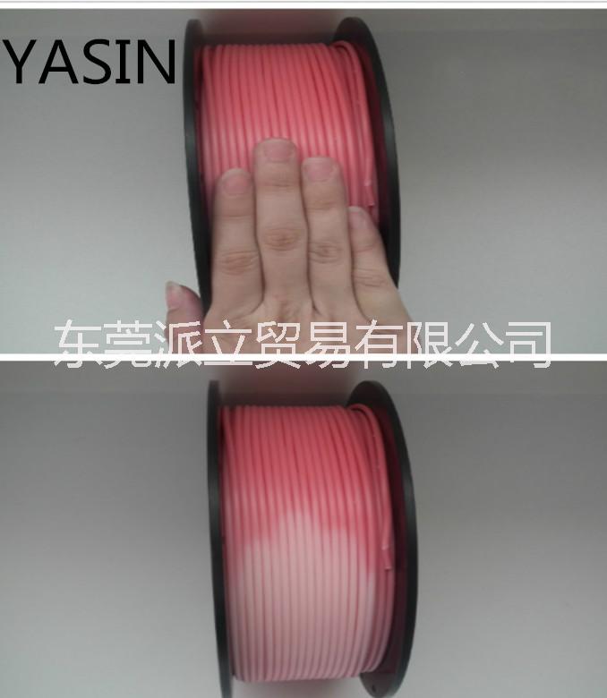 广东广东YASIN3D打印耗材温变色PLA/ABS光变色塑料丝3D打印笔线材