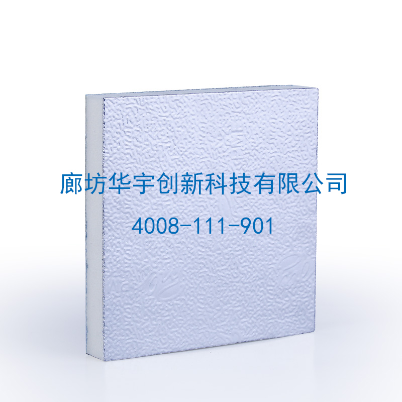 河北河北供应用于中央空调通风|保温箱的YGHY聚氨酯复合风管板系统