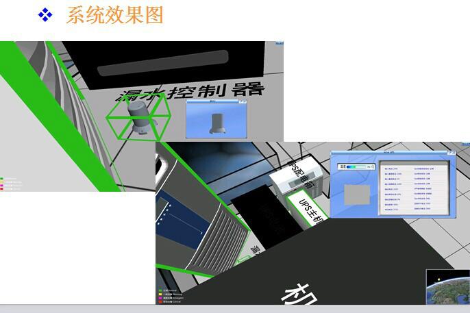 供应机房温湿度监控控制中央空调加湿器