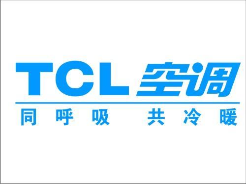 TCL）‰安╱全