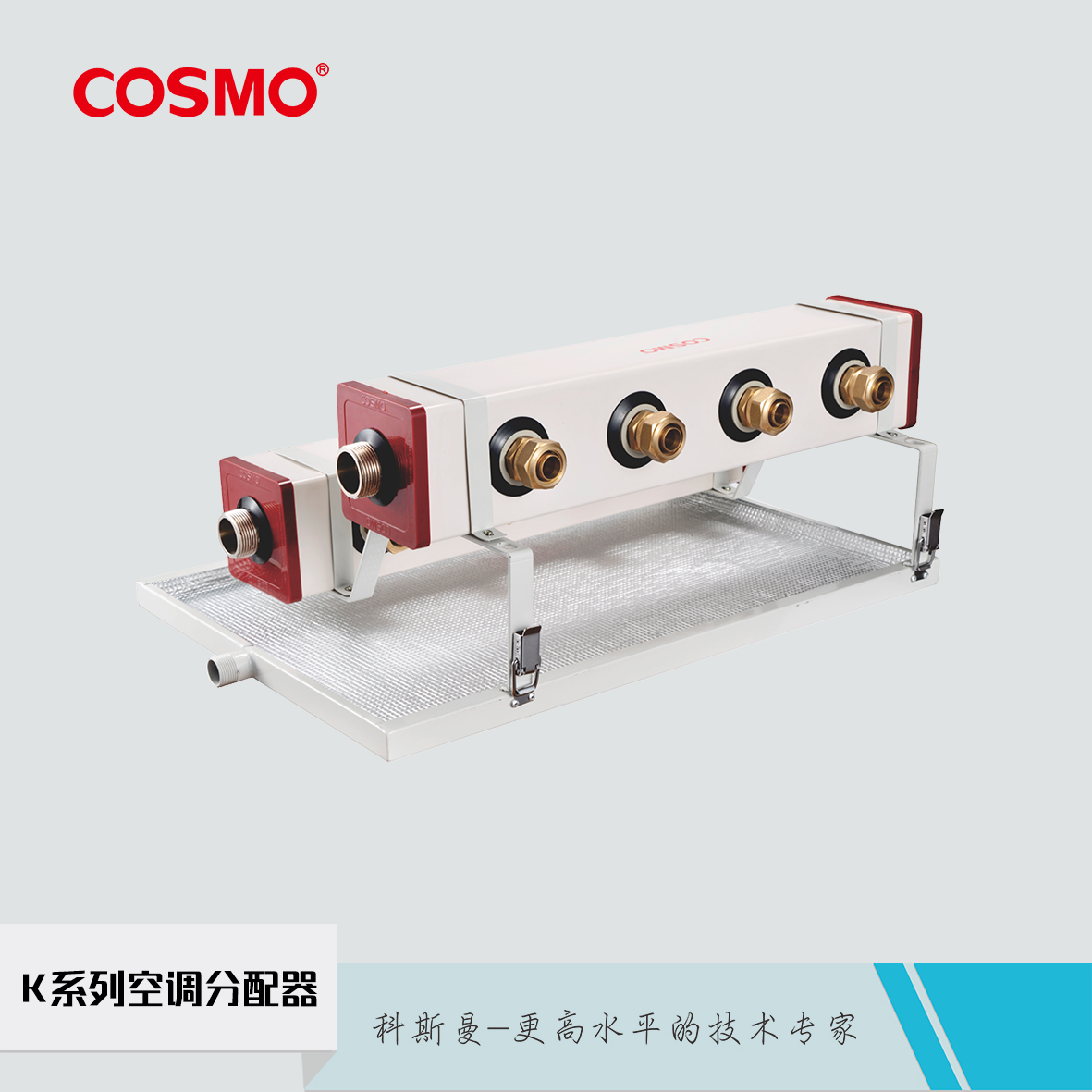 科斯曼cosmo