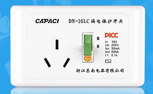 <-><->空调漏电保护开关