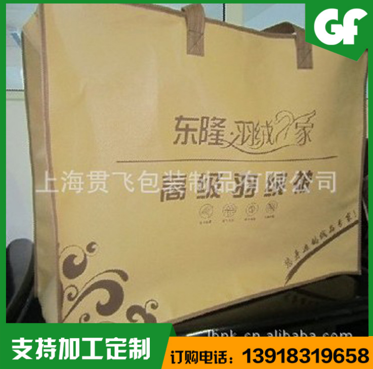 上海上海长期生产 手提家纺袋 耐磨家纺袋 空调被包装袋 批发 价格实惠